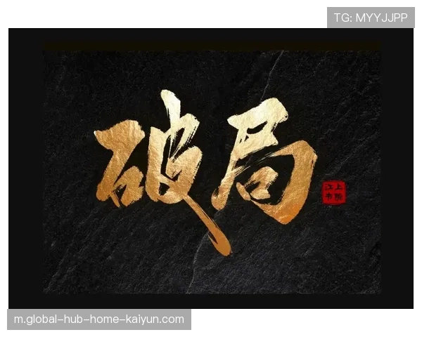 45%进球源自前场反抢 高位压迫成为破局首选策略